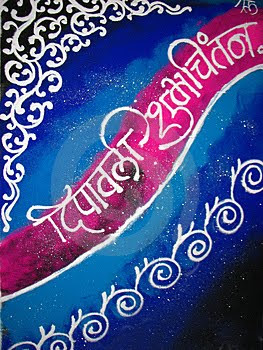 Rangoli designs - DLTK's Printable Crafts for Kids