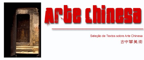 Arte Chinesa