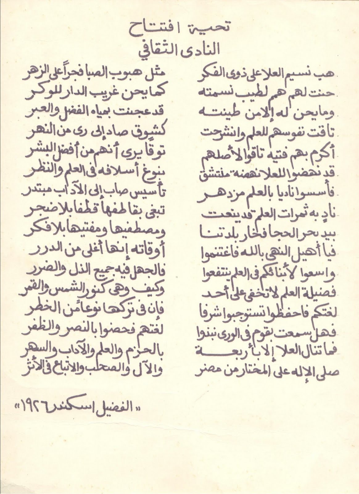 Civil discourse essay examples picture