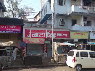 Marathi Signboards