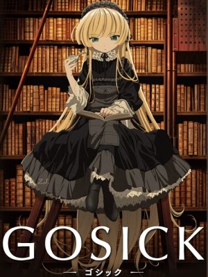 Gosick ( -ゴシック ) Gosick+