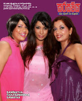 Sarasaviya Magazine Coverpage