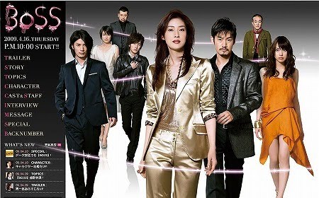 [boss-thumbnail2.jpg]