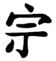 [TATTOO_ART.gif]