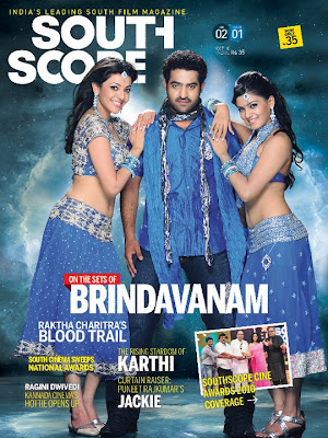Brindavanam Photo South Scope