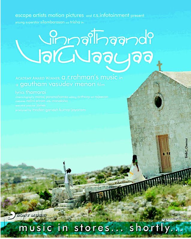 Tamil Lyrics: Vinnaithandi Varuvaya - Vinnaithandi Varuvaya