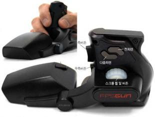 FPSGun Mouse