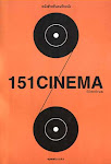 151 Cinema