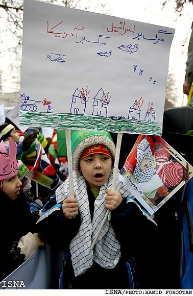 [iran+protest10.jpg]