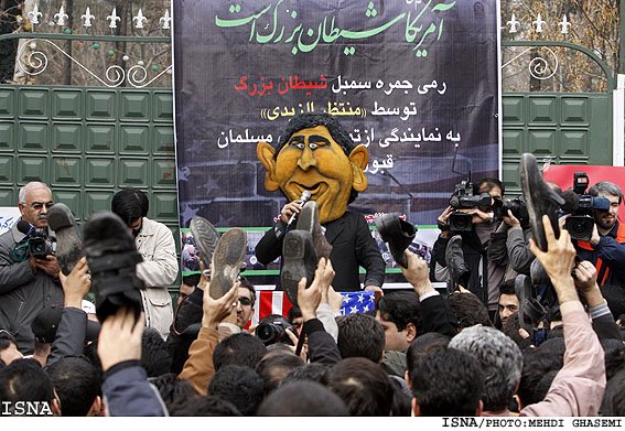 [iran+bush+protest.jpg]