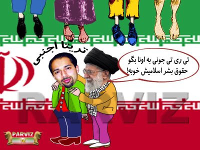 Image result for trita parsi the lackey of khamenei