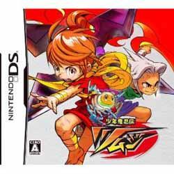 [NDS+4738+Shounen+Kininden+Tsumuji.jpg]