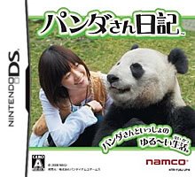 [panda.jpg]