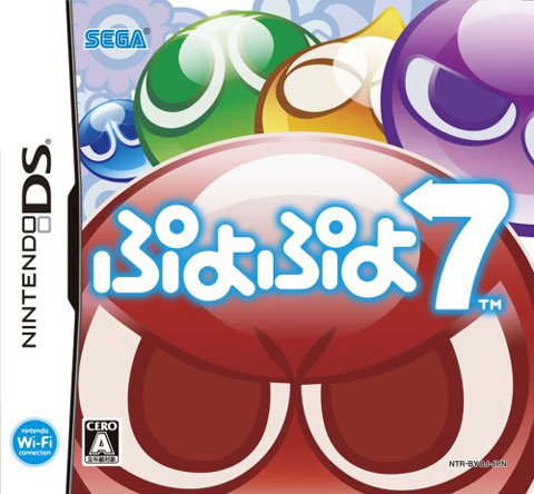 [NDS+Games+Puyo+Puyo+7.jpg]