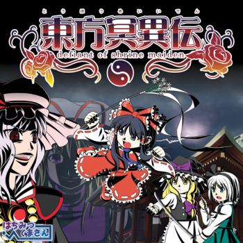[C73+Tohou+RPG+Defiant+Of+Shrine+Maiden.jpg]