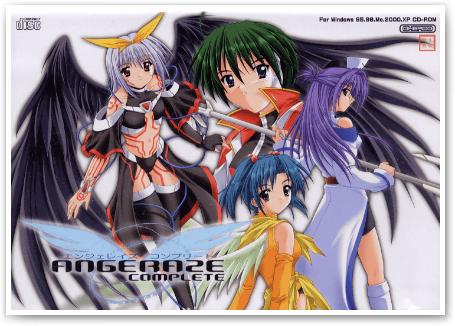 [Doujin+Game+Angeraze+Complete+Title.jpg]