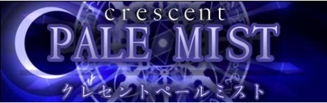 [Doujin+Game+Cresent+Pale+Mist.jpg]
