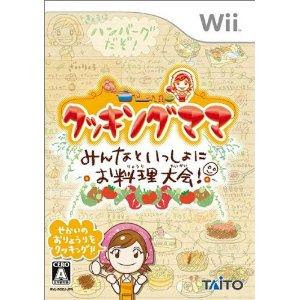 Cooking Mama Wii Download