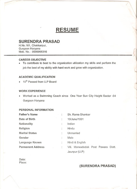 office boy resume format sle domestic help in india 9911266767 resume office boy office boy resume format sle domestic help in india 9911266767 resume office boy
