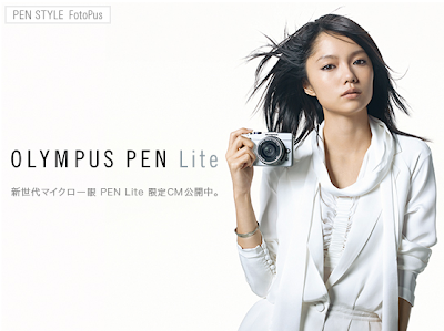 Olympus pen lite E-PL1
