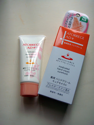 ATORREGE AD+ 胎盤蛋白 胎盤素