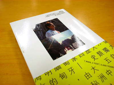 項明生