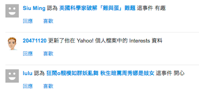 yahoo pulse