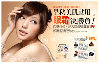 白蘭氏活顔馥莓飲 抗氧化 美肌