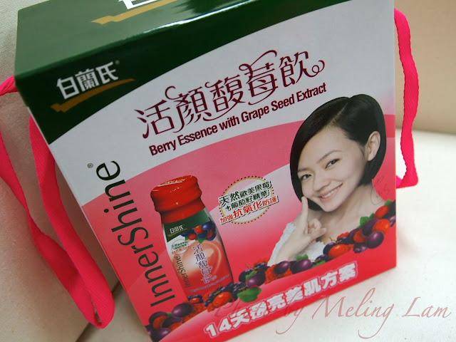 shu uemura aya takano 2010 x'mas collection