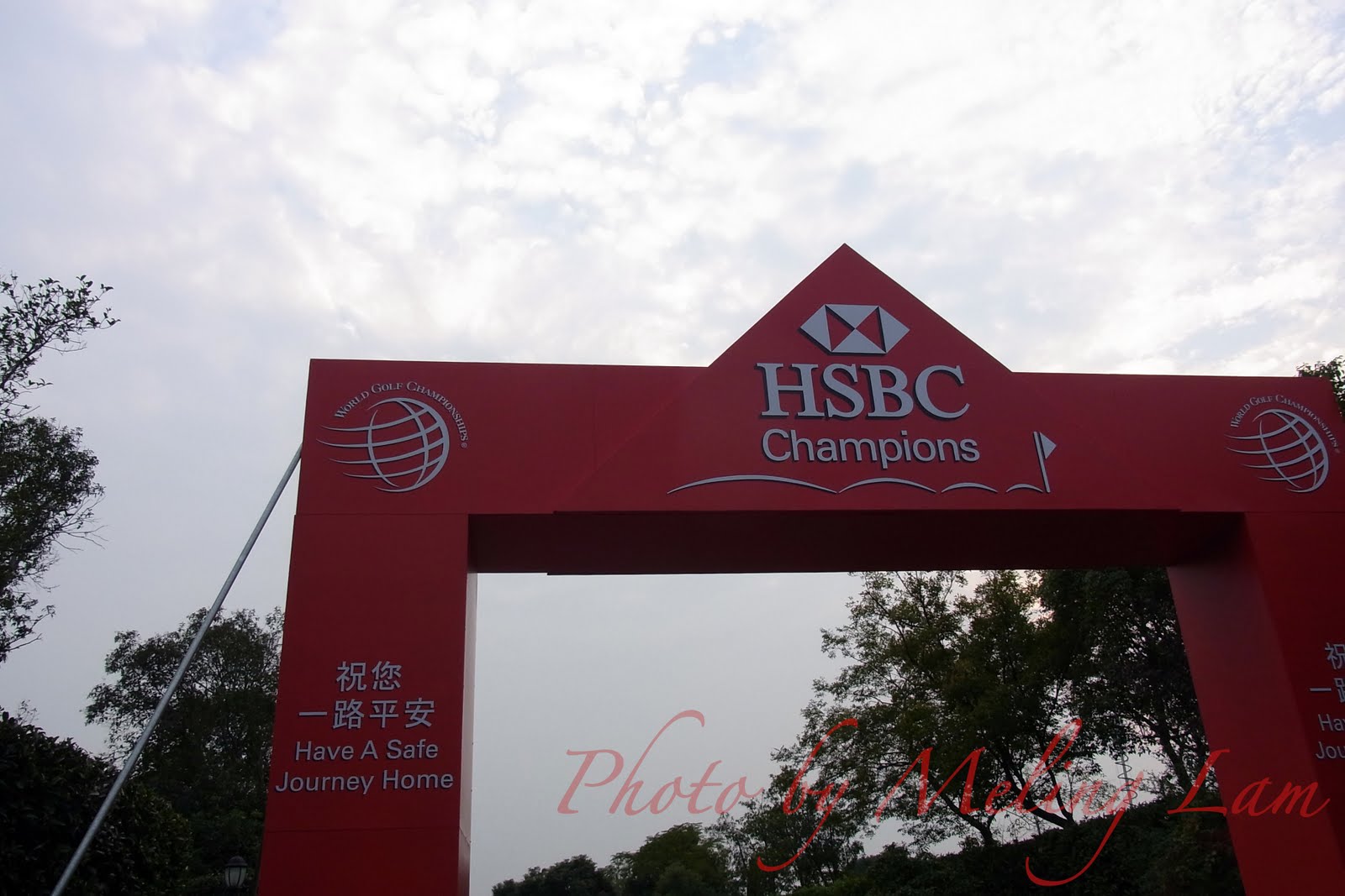 WGC-HSBC Golf Champions sheshan shanghai HSBC Interactive Village