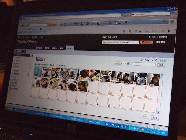 yahoo mail beta new version 無限容量