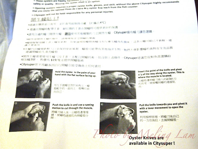 oyster 生蠔 Marennes d’Oleron 法國紛迪加蠔 Fines de Clair no.3 city'super