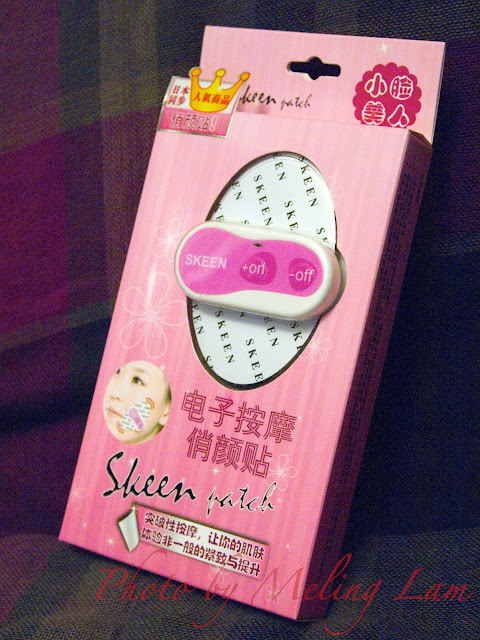 瘦面貼 slimming face patch
