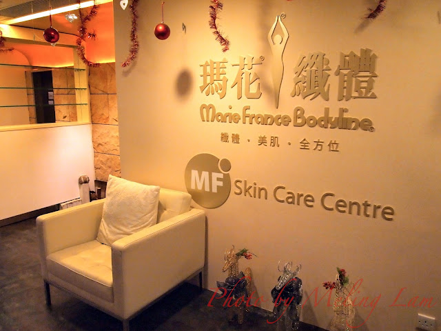 瑪花纖體 MF Marie France Skin Care Centre LMC 光能殲脂緊膚儀