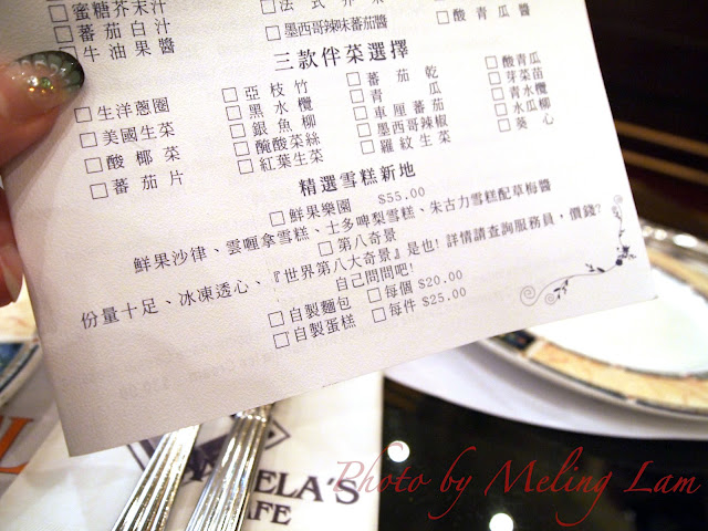 Angela's Cafe 澳門 新八佰伴 new yaohan