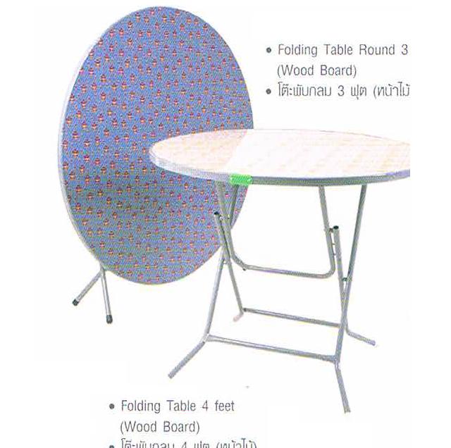 [foldingwoodroundtable.JPG]