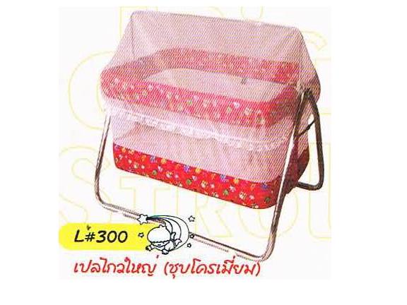 [เปลแอล300.JPG]