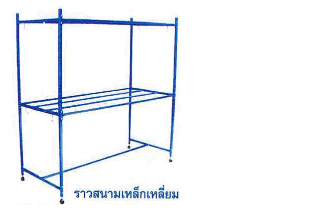 [à¸£à¸²à¸§à¸ªà¸à¸²à¸¡à¹€à¸«à¸¥à¹à¸à¸ªà¸µà¹à¹€à¸«à¸¥à¸µà¹à¸¢à¸¡.JPG]