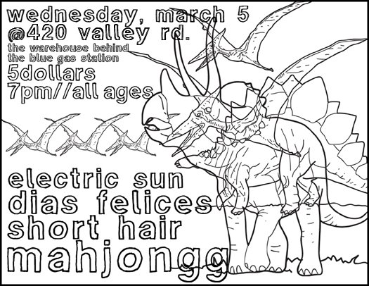 [0305mahjonggsmallac4.jpg]