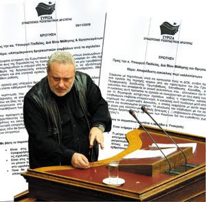 [PSARIANOS.jpg]