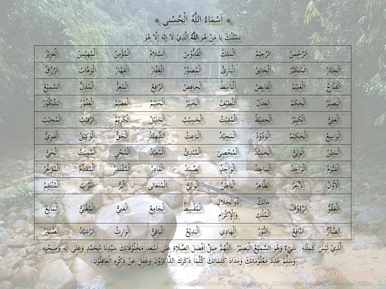 99 NAMA ALLAH (ASMAUL HUSNA) & MAKSUD | Nama Anak Islam