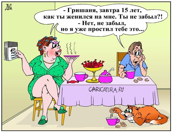 Открытки жена в семье Открытки жена в семье