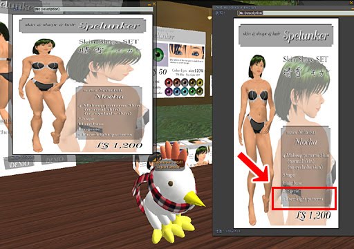 ココに注目 テクスチャの注目すべき箇所