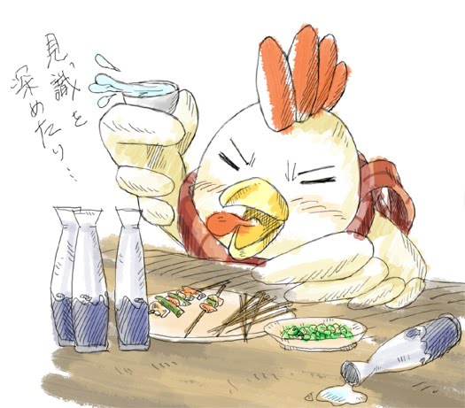 見識を深めたり… 修行その4