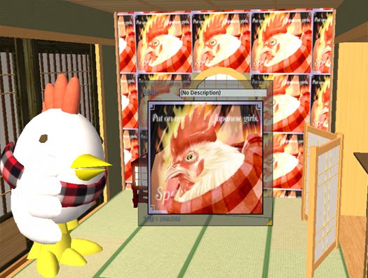テクスチャ変更が反映されちゃった ドラッグによるテクスチャ変更3