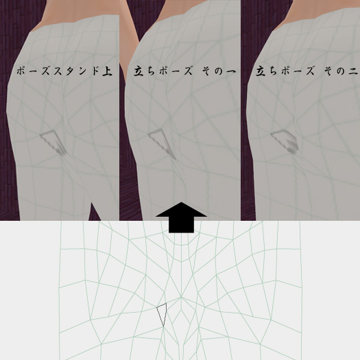 敵が強大すぎて…どうしたもんやら (-Θ-;) 股間のテクスチャ歪み
