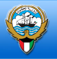 Kuwait Cultural Office : deals