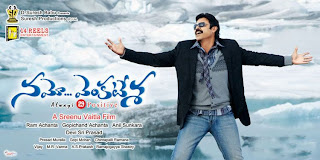 Namo Venkatesa (2010) Telugu Movie Mp3 Songs Download