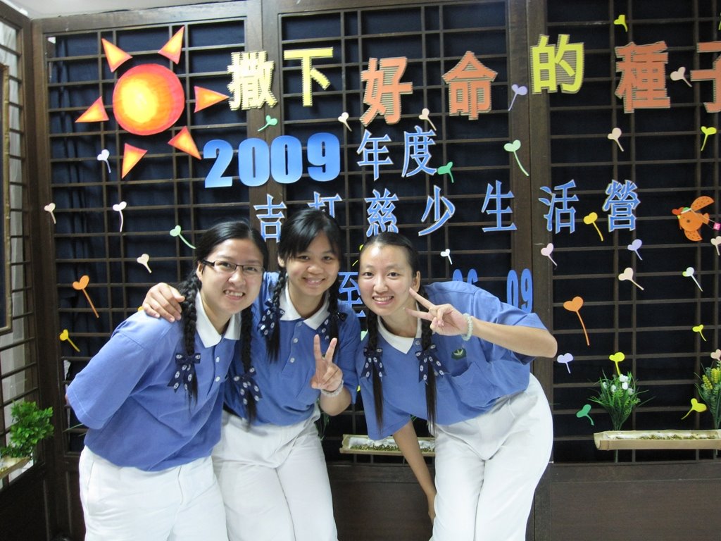 [IMG_2340.JPG]