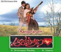 Aaro Pranam Songs Download